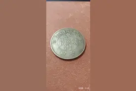 贵州汽车银币，稀有币种图片