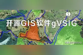 排名仅次于QGIS的开源GIS软件gVSIG（附安装包下载）图片