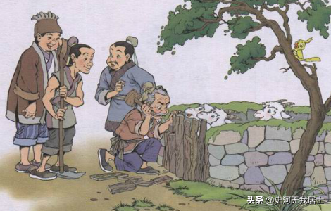 “亡羊补牢”寓言故事及随笔