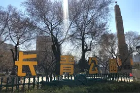 从东方红到太阳升 | 白山黑水间的东北抗联精神薪火相传图片