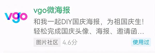 6�����õ�����΢��С��������͵�ʹ��