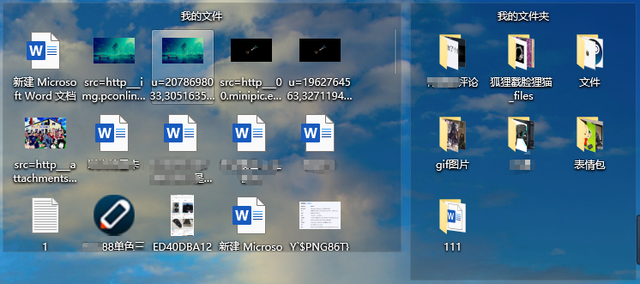 电脑桌面杂乱无章不好看？三招教你美化