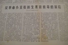 还记得47年前，那个“白卷英雄”张铁生吗？如今现状如何？图片