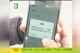 “双卡双待”闹不合？手机“合作版”，优先用“移动”流量视频封面