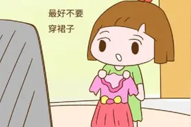 “别给女孩穿裙子”幼师的劝告很真诚，小朋友自己都懂得图片