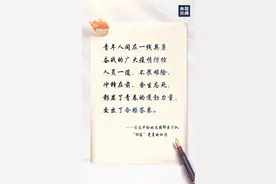 舞蹈专业竟转行做警察？这位90后女警的抗疫故事太暖心图片