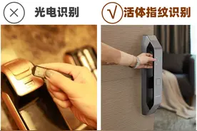 智能门锁怎么买，注意这些不踩雷图片