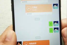 微信收款如何秒退回，方法很简便，操作很实用视频封面