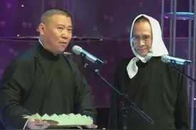 德云社1/4世纪恩怨（二）图片