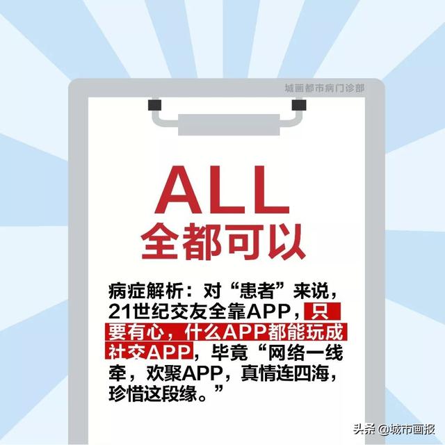 当代人过不了七夕的原因，99%就是因为这个