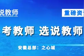 蒙城县公开选聘聘290名普通高校毕业生到村和社区任职公告图片