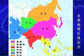 东亚、北亚地理百科图片