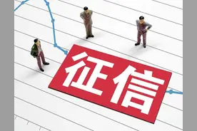 了解个人征信，征信修复是否是真的呢图片