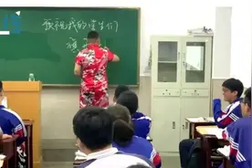 家长祝福孩子高考，穿的旗袍、马褂用英语怎么说？图片