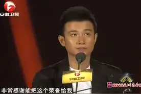 早年文章姚笛同台领奖，主持人看不过眼，当众呛声姚笛：文章已婚图片