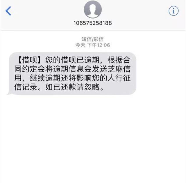 花呗无力偿还怎么办（借呗花呗逾期会被起诉坐牢吗）