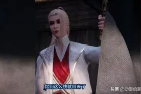 画江湖：侯卿曾经意外跌入十二峒，大爷是他师傅，十一峒主是师兄图片