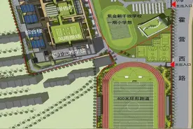 人大附中来了！回天这所中学年内开建图片
