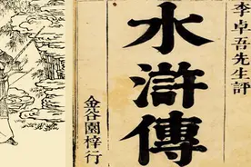 细读水浒109将之唯一值得尊敬的女性：顾大嫂图片