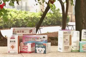 10款婴儿护肤霜抽检，其中3款含有激素图片