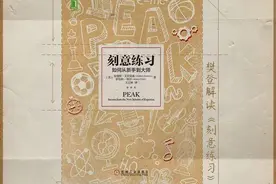 天才真的存在吗？图片