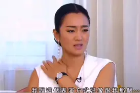巩俐演《唐伯虎点秋香》，给张艺谋打电话：不会这种表演方式图片