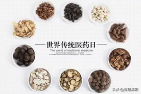世界传统医药日 | 凉着喝药可以吗？图片