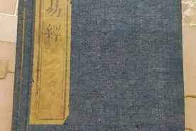 1880年书业德刊发扫叶山房藏版《监本易经》图片