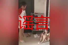 网传一母亲用木棍疯狂抽打女儿？警方立即展开调查~~图片