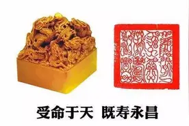 华夏五千年历史，出现过数不清的国宝级文物，这10件至今下落不明图片