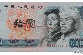 人民币为何写的是“圆”，而不是“元”？涨知识了！图片