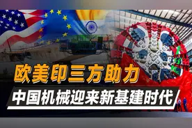 中国“机械”全球走红！行业龙头德国低头服软！核心优势全球领先图片