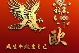 大鹏展翅姓氏头像，经典红色图片