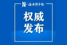 今年福州五城区，普高一志愿最低录取线基本上调图片