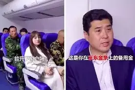 怂恿农民工贷款15万升舱，网贷越来越“猖狂”了图片