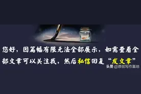 街道办事处副主任干部考察材料--值得借鉴图片