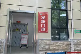 发热病人就诊流程如何？没发烧但扫码时显示“红码”咋办？现在去医院就诊安全吗？一文为您答疑图片