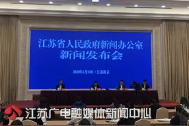 江苏省事业单位公开招聘人员实施新办法图片