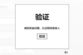 注册一个EA账号到底有多难？图片