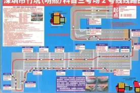 深圳坪山科目三2号线手动挡考试项目和具体操作细节流程图片