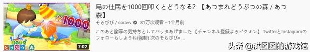 世风日下！道德沦丧！《动物之森》竟被玩成了黑暗现实主义游戏