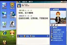 神回复：大型回忆杀开始，还记得当年和朋友互踩空间的日子吗？图片