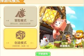 彤彤解说 迷你世界 想学修改皮肤教学 彤彤姐姐教你视频封面