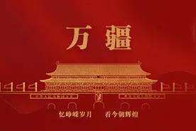 用一首古琴版《万疆》，献礼中国共产党成立100周年图片