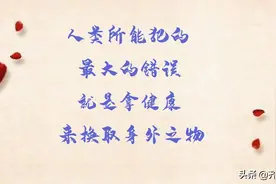 总有那么一句话，能触动你心底最柔软的那一部分图片