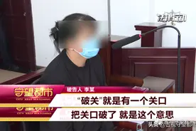 女子网络自学“跳大神”，诈骗他人两万六...图片