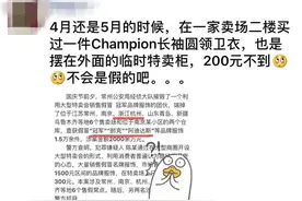 你身上穿的耐克、阿迪可能都是假的！快去翻翻水洗标上有没有这4个数字图片