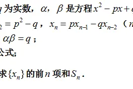 2008年广东理科高考数学压轴题图片
