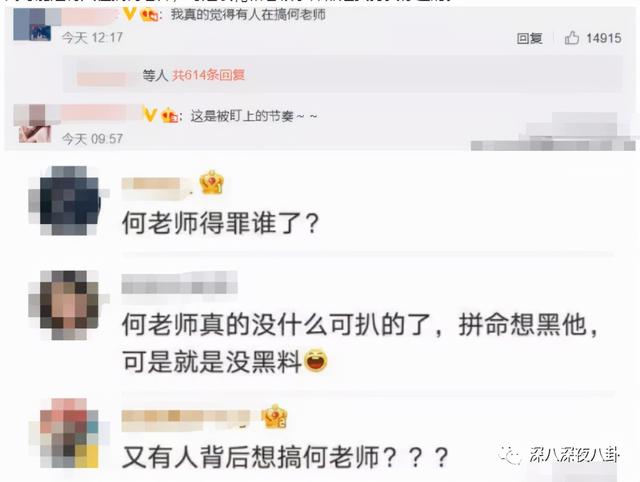 李维嘉被曝涉嫌招商骗局,加盟商无奈到广电大楼维权:没良心