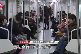 早高峰2号线地铁故障延误，迟到的乘客记得领延误证明视频封面